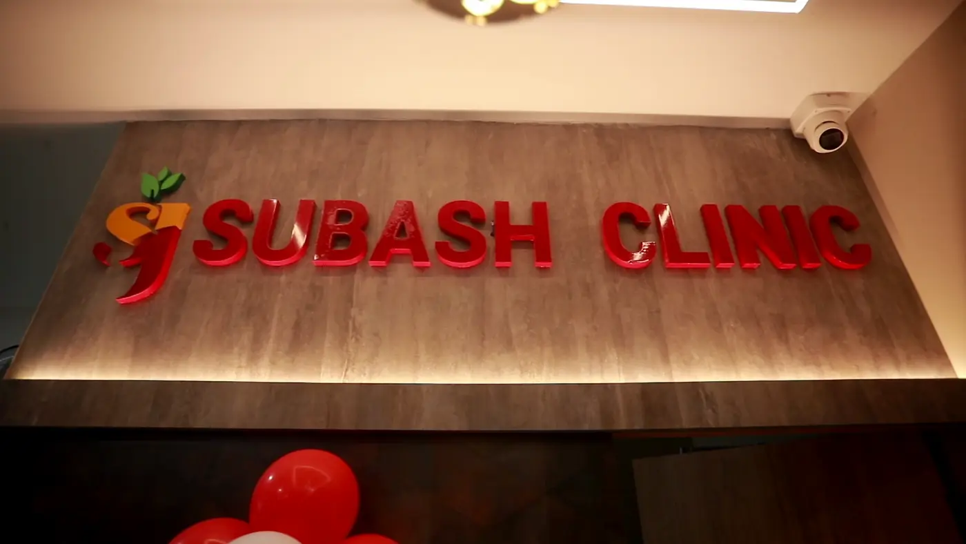 Reception at Subash Clinic, Tirupur